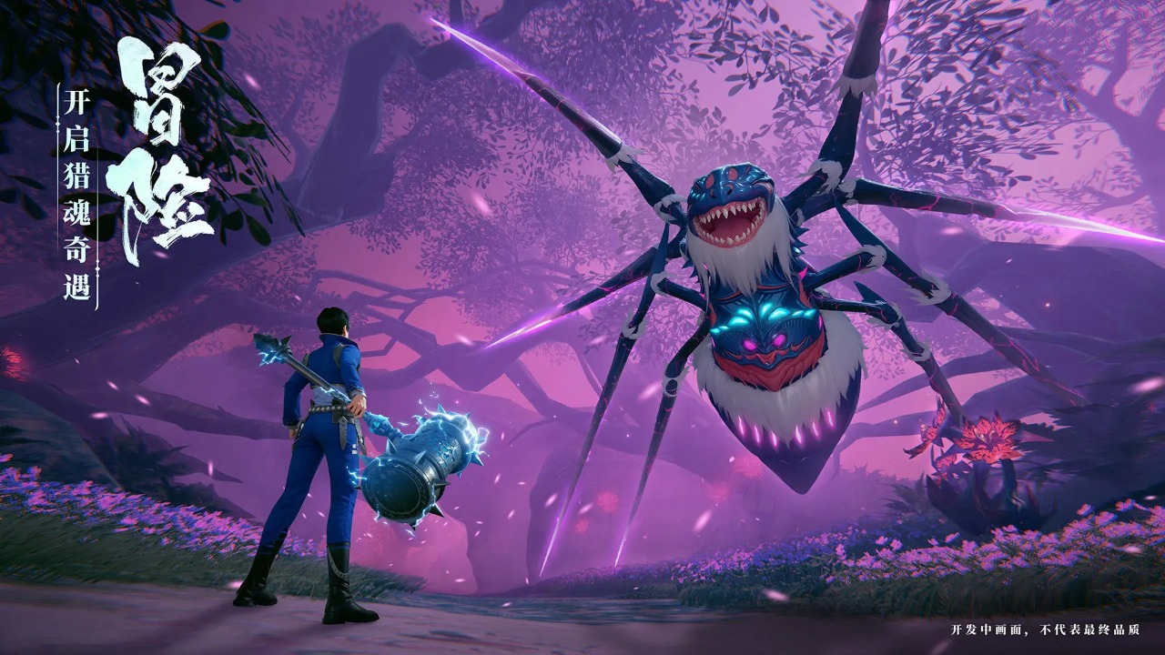 斗羅大陸：誅邪傳說截圖預覽