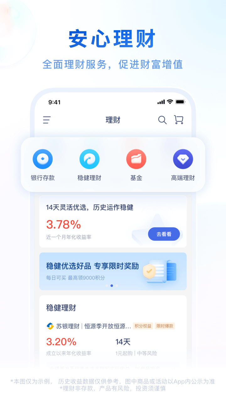 应用截图3预览