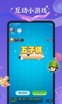 哈哈喵開黑截圖