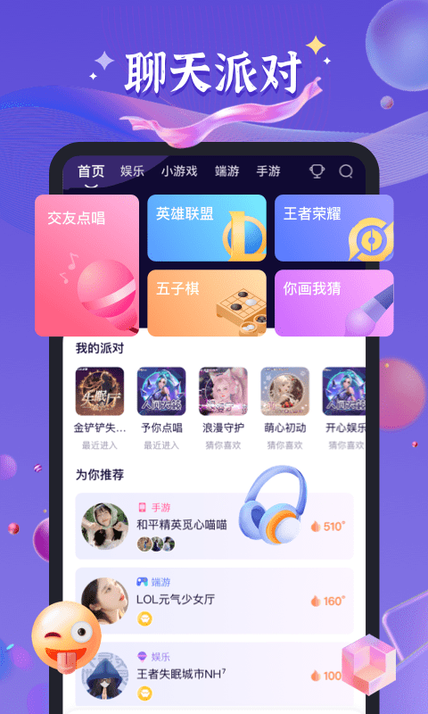 应用截图1预览