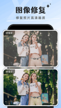 去除馬賽克截圖