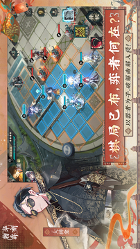 物華彌新截圖