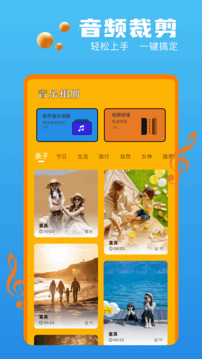 shazan截圖
