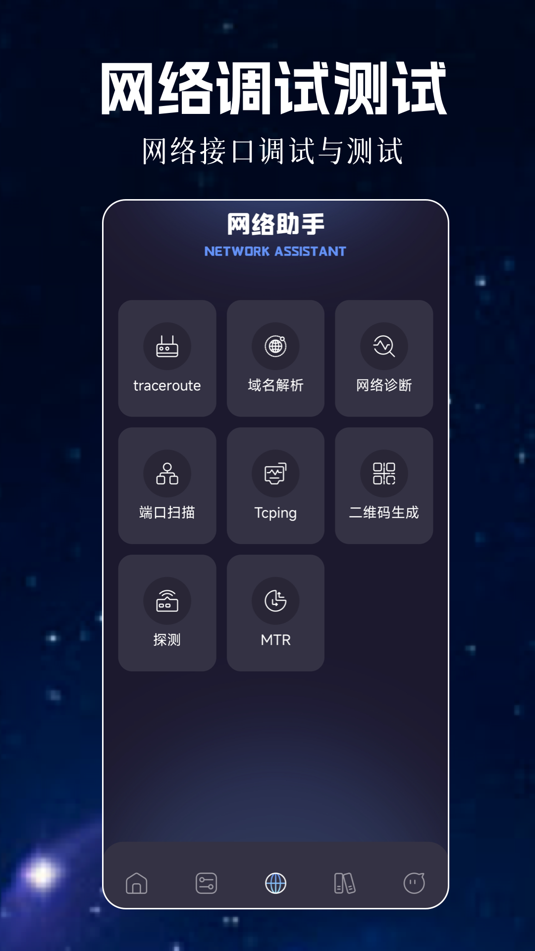 SSH截图3