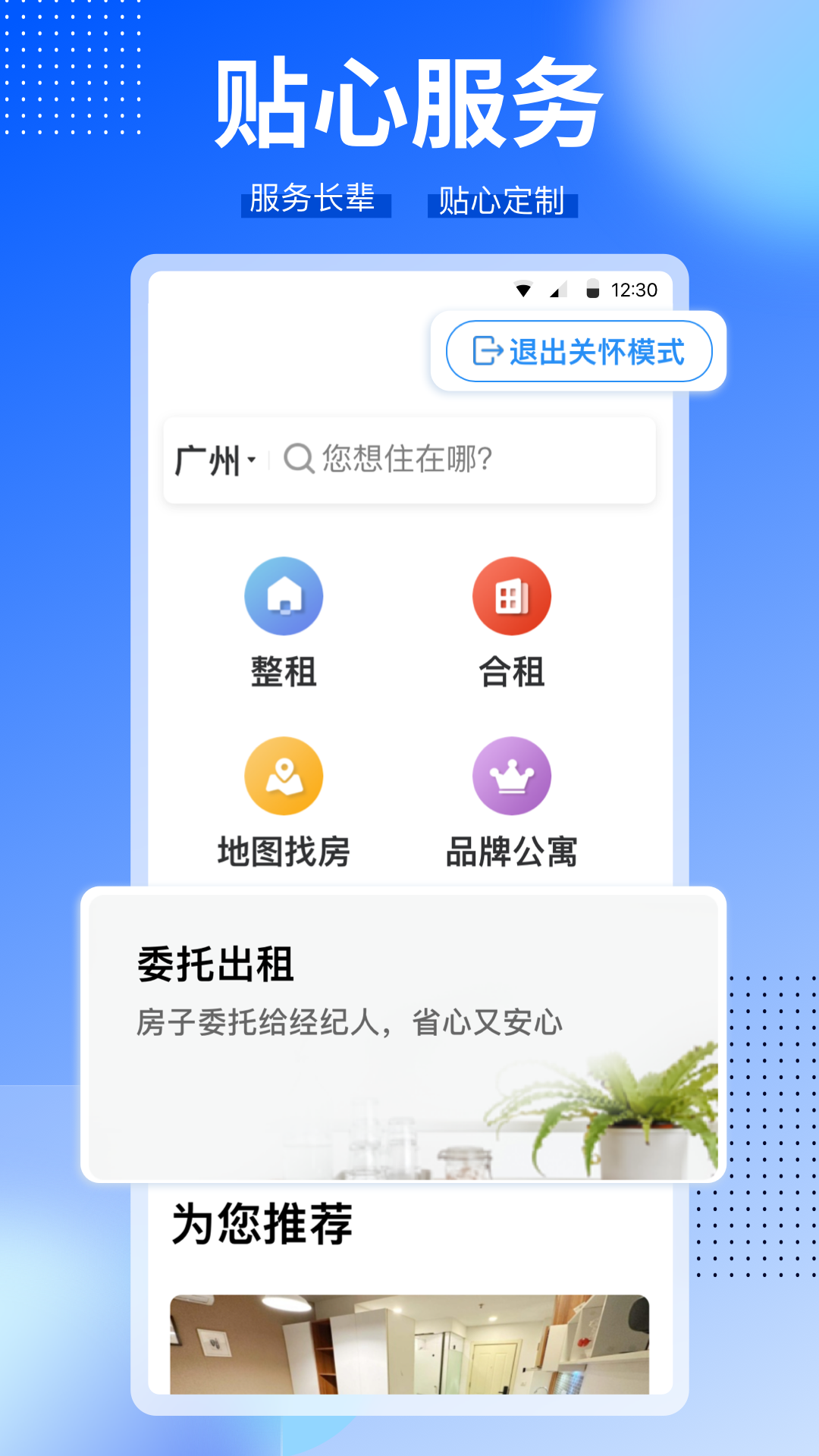 应用截图5预览