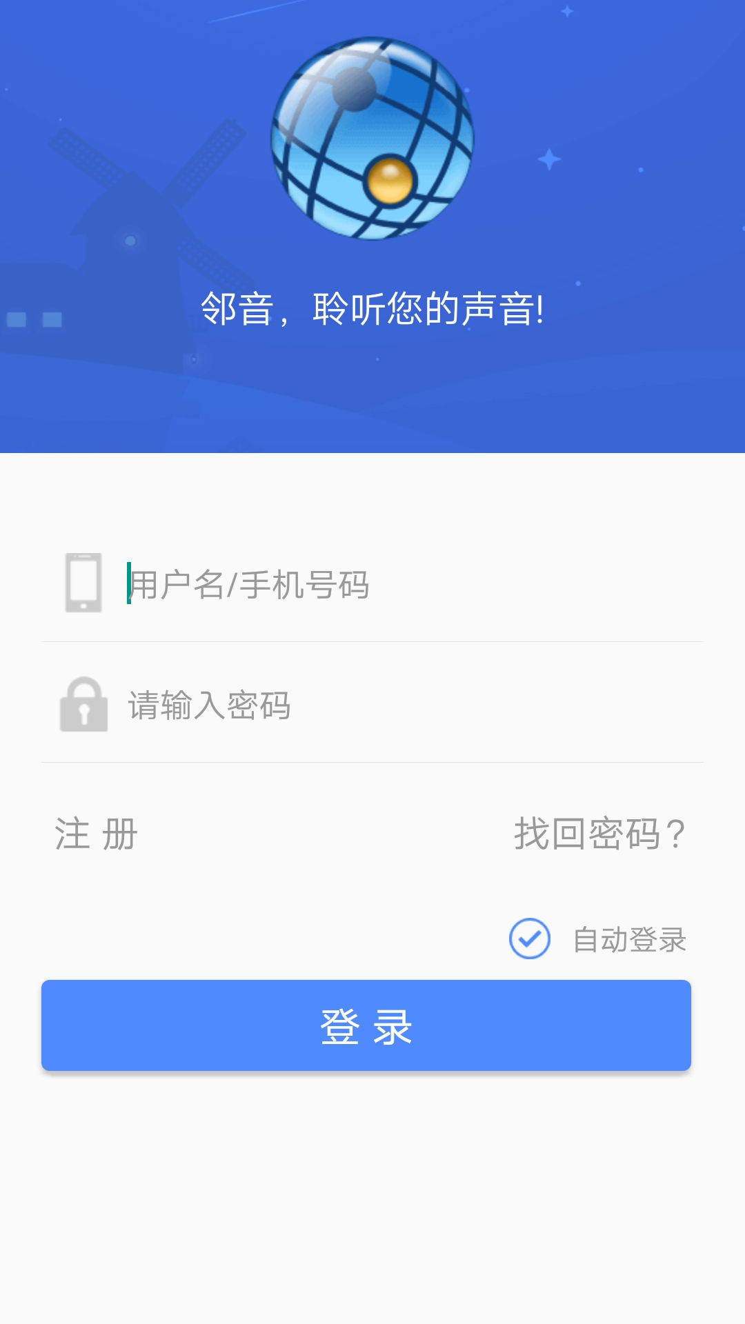 应用截图1预览