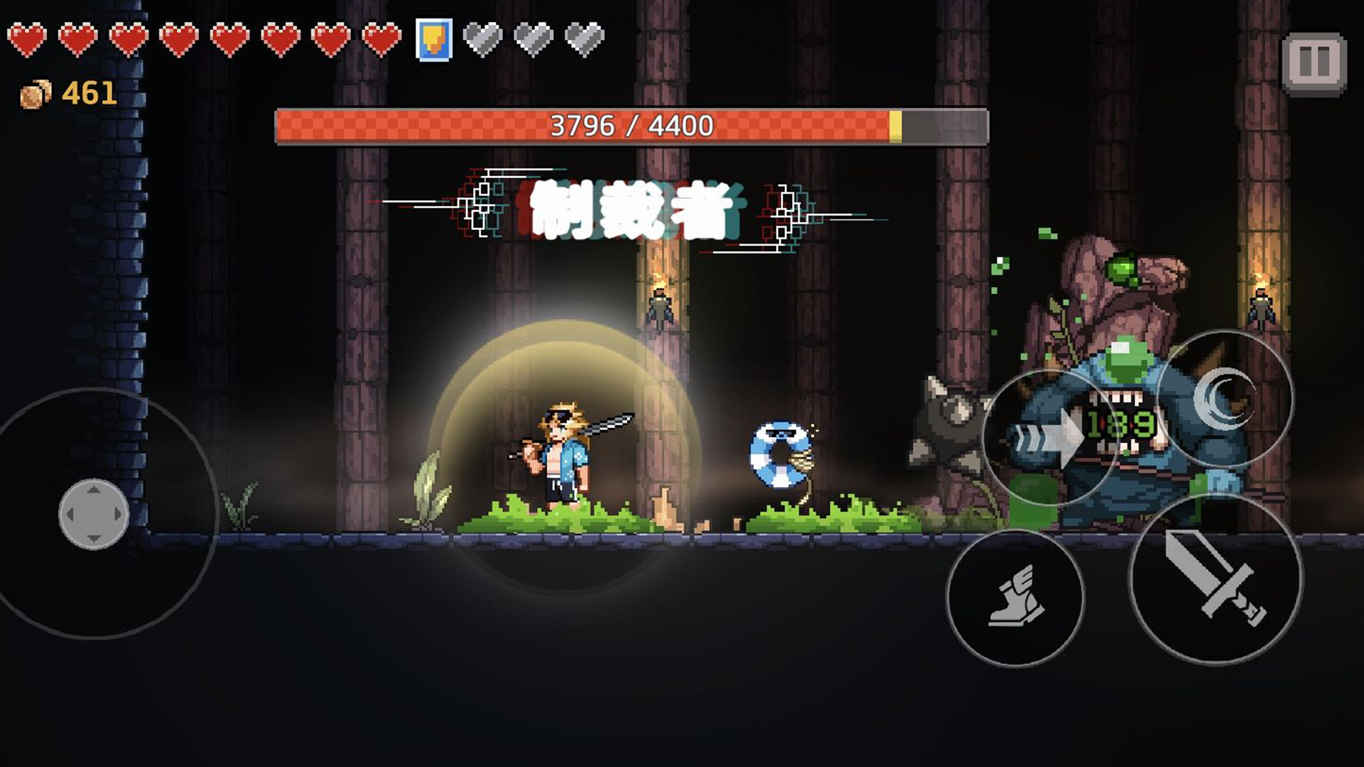 無限深淵截圖預覽