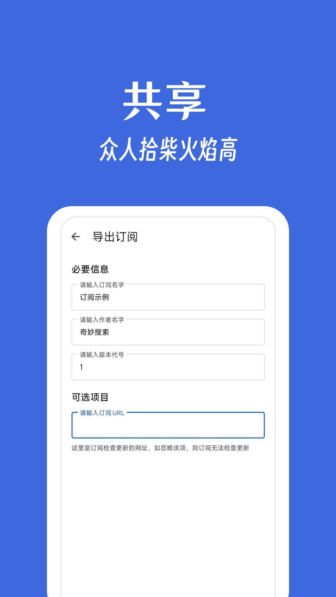 奇妙搜索v2.0.3截图2