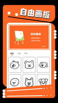 jmcomic截圖