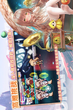 崩壞學(xué)園2截圖