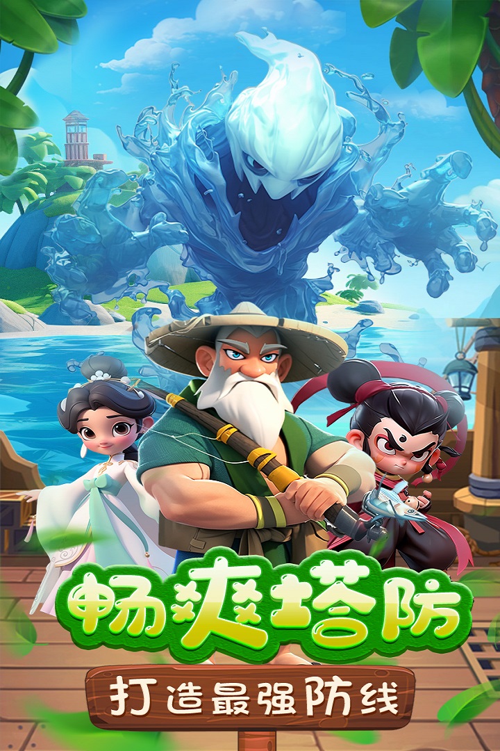 黎明救援截圖預(yù)覽