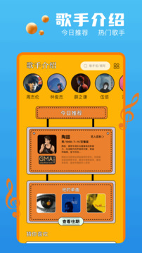 shazan截圖