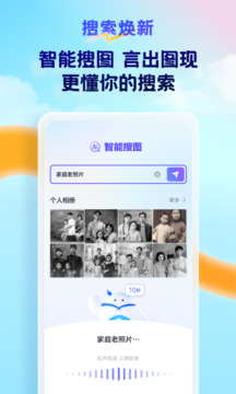 天翼云盤截圖