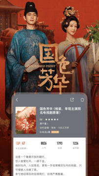 咪咕閱讀截圖