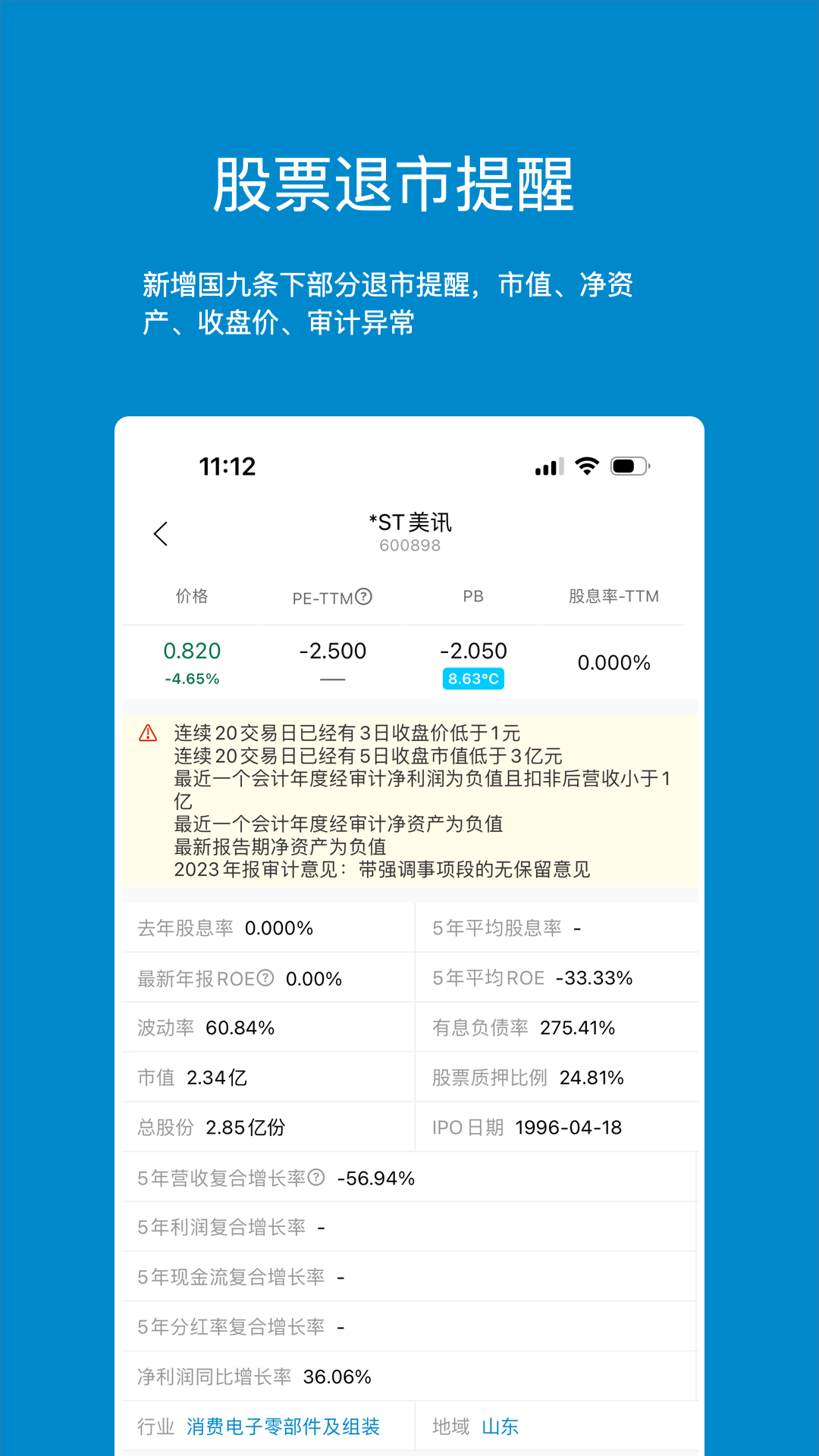 集思录截图4