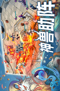 水晶傳說截圖