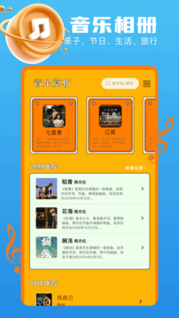 shazan截圖