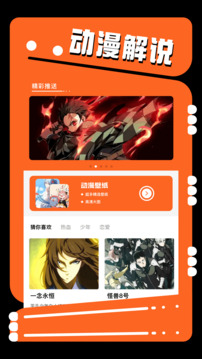 jmcomic截圖