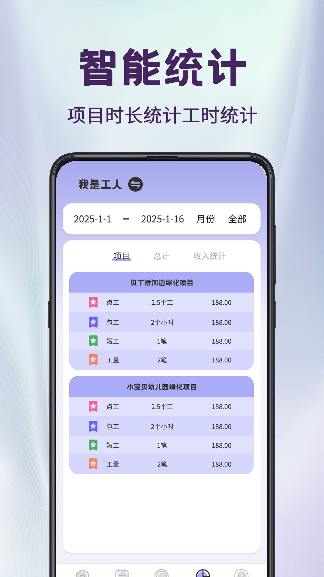 工程相機Loc截圖預覽