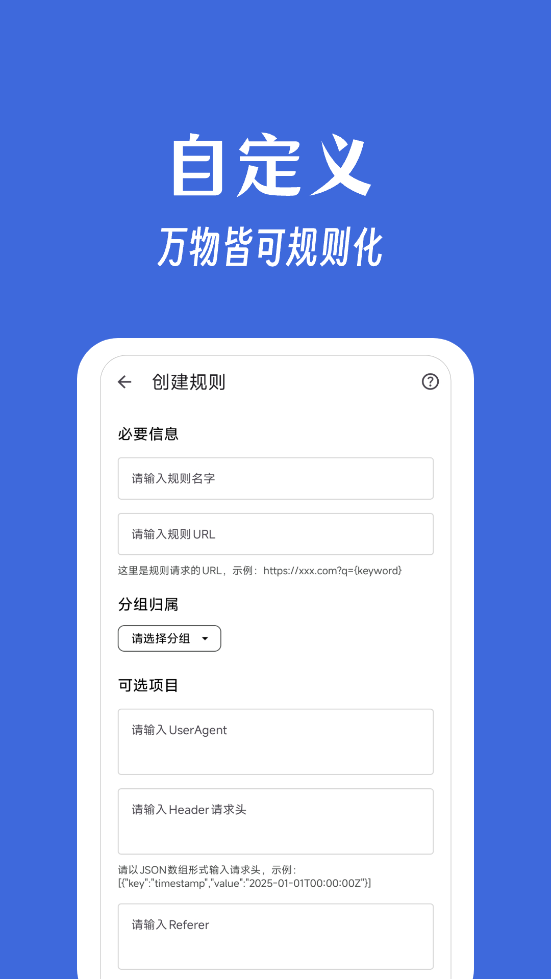 奇妙搜索v2.0.3截图3