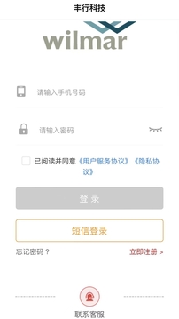 豐馳截圖
