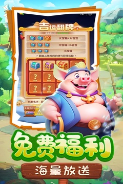黎明救援截圖