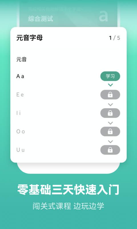 应用截图1预览