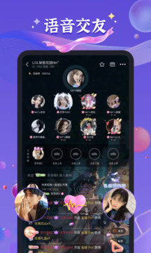 哈哈喵開黑截圖