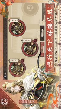 物華彌新截圖