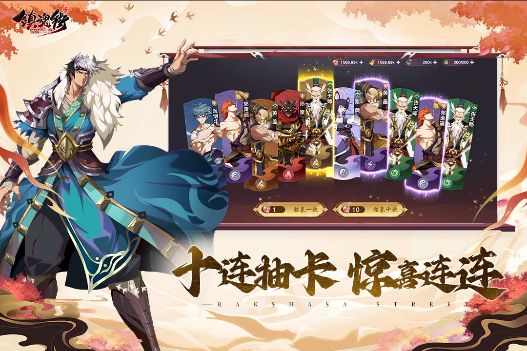 鎮(zhèn)魂街：破曉截圖預(yù)覽