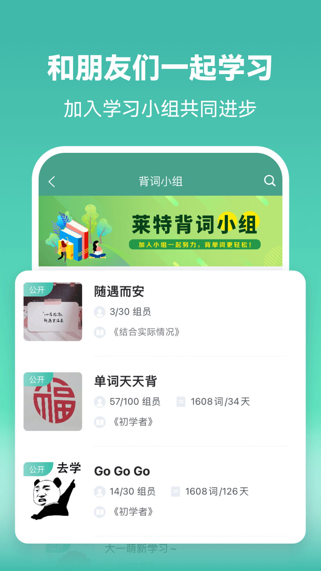 应用截图4预览