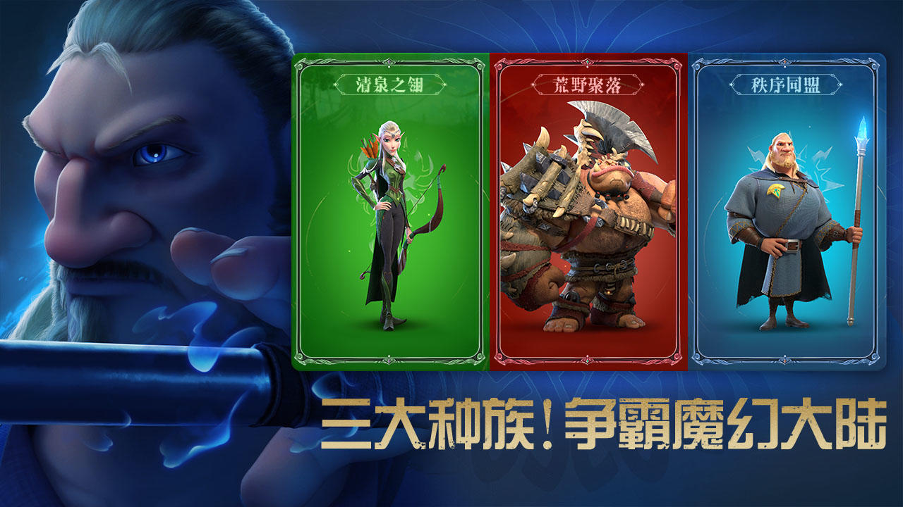 萬龍覺醒截圖預(yù)覽