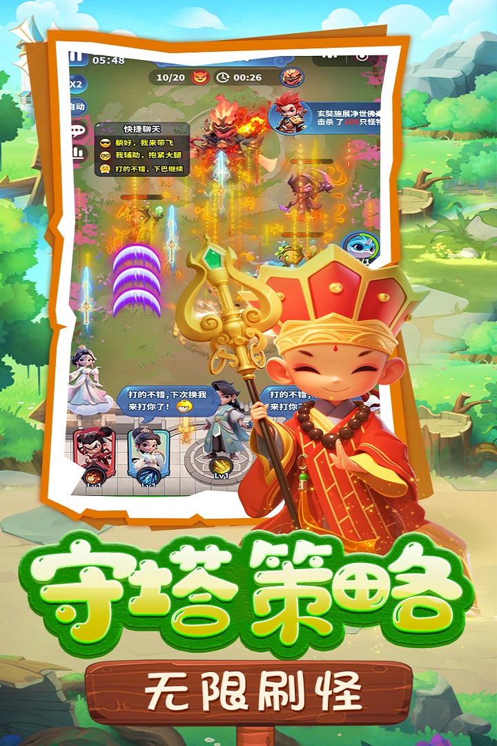 黎明救援截圖預(yù)覽