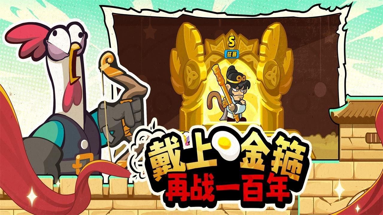 小雞艦隊出擊截圖預覽