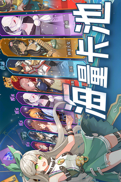 水晶傳說截圖