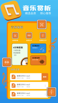 shazan截圖