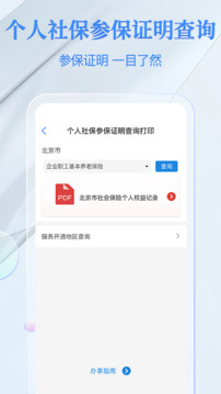 電子社?？ń貓D