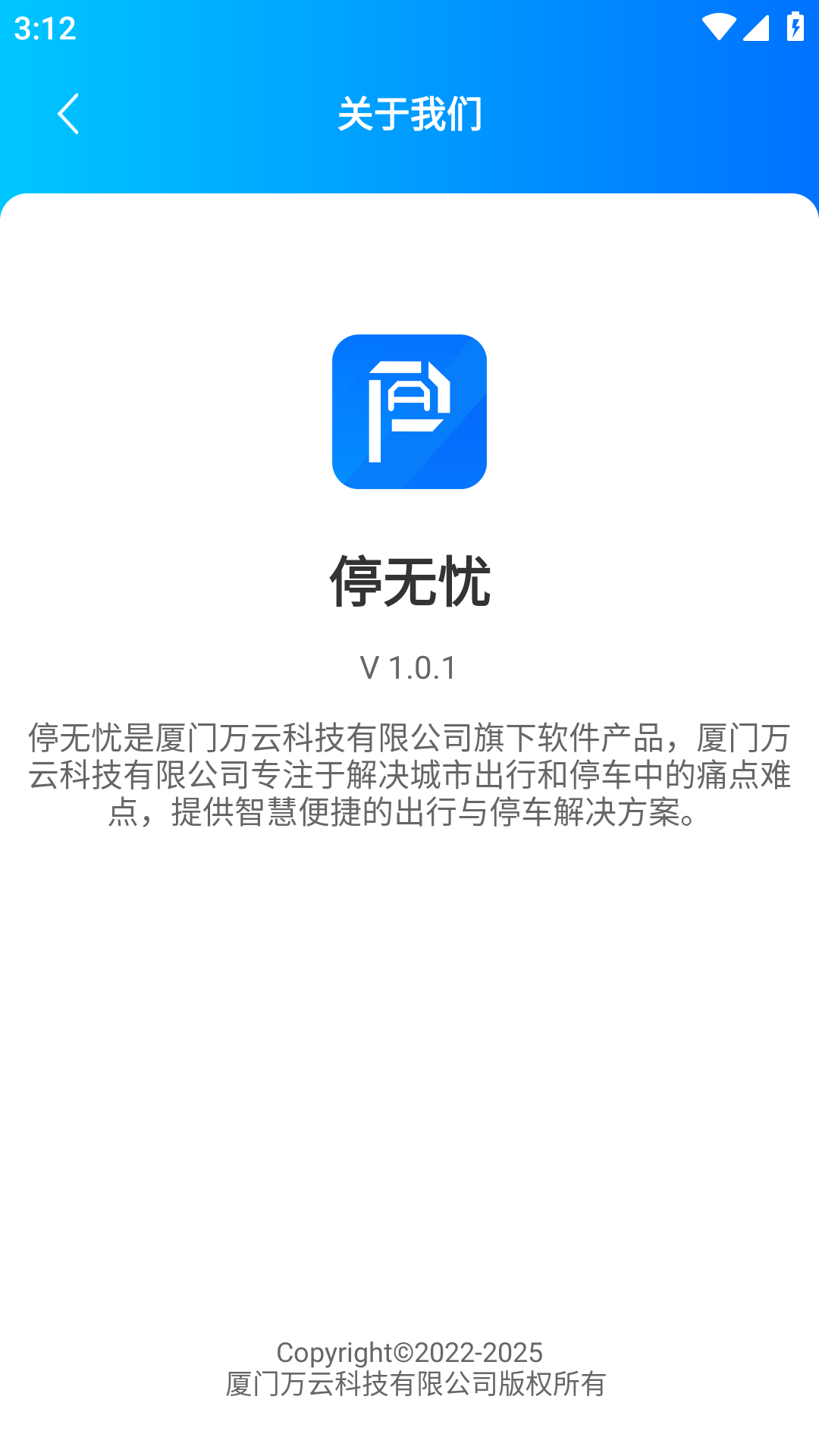 应用截图5预览