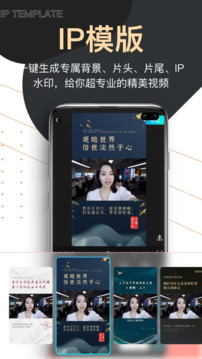 提詞器愛(ài)提詞截圖