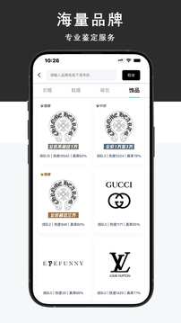 Young-玩家潮流服務(wù)社區(qū)截圖