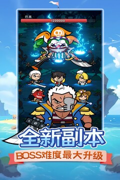 時空邊際截圖