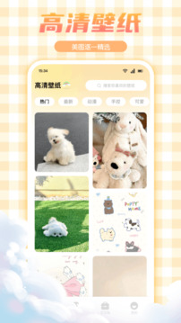 妖愛截圖