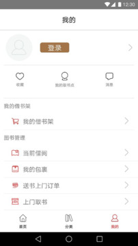 楊浦書(shū)界截圖