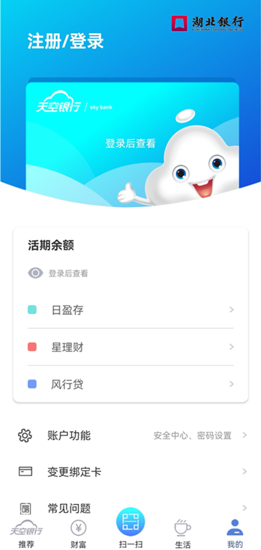 应用截图4预览