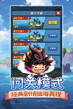 時空邊際截圖