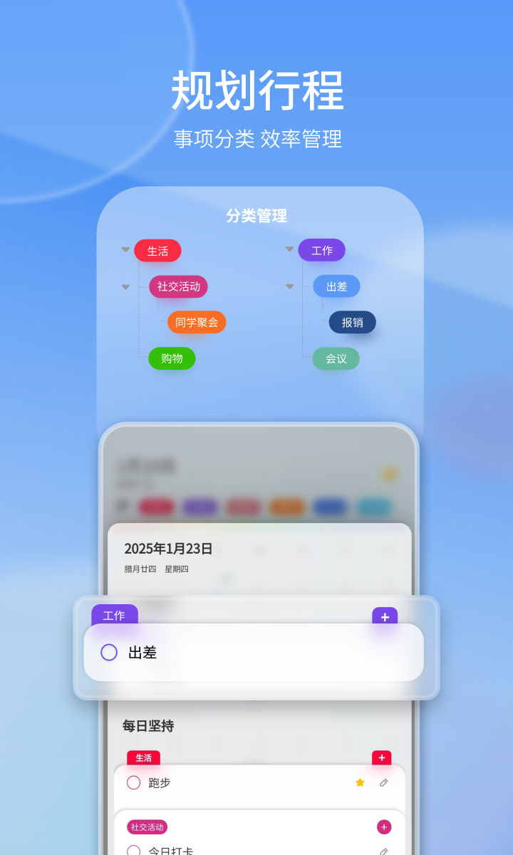 时光湃截图3