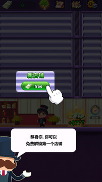 夜之城截圖