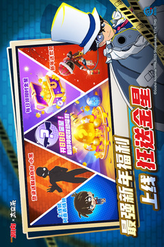 太空殺截圖