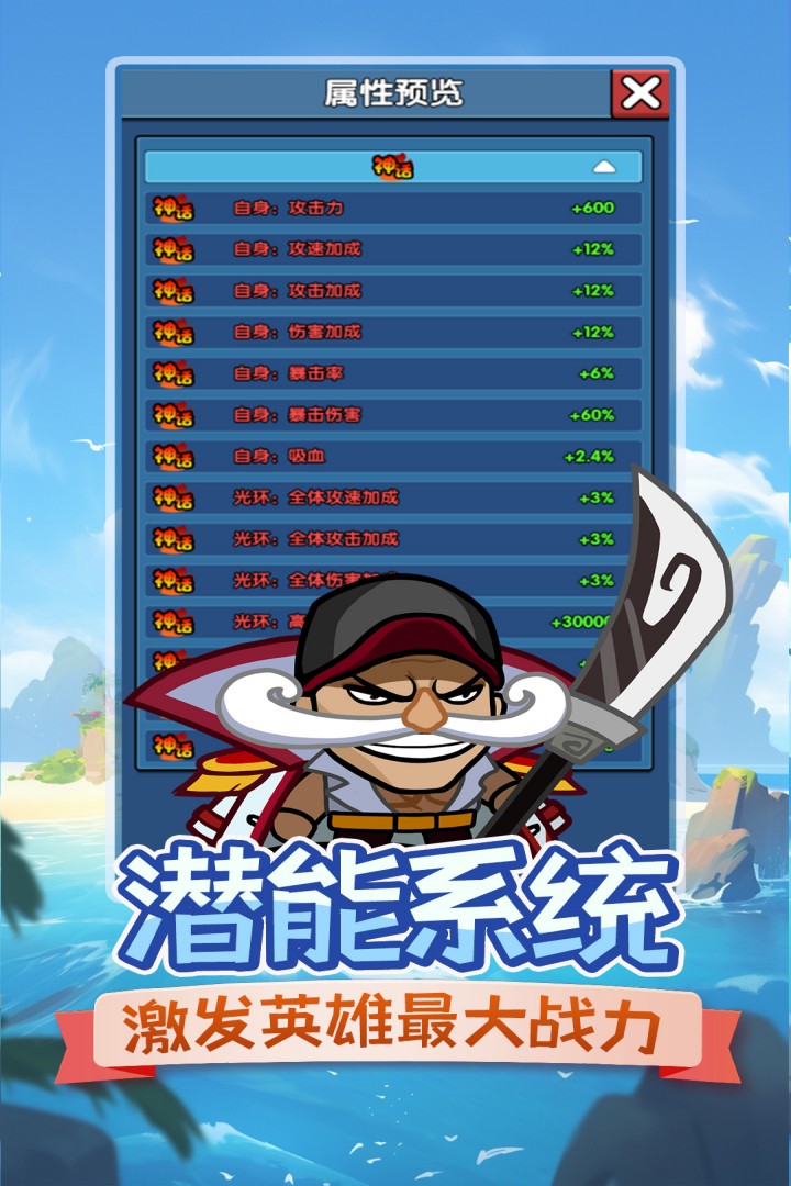 時(shí)空邊際截圖預(yù)覽