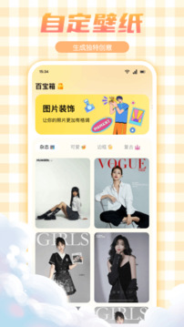 妖愛截圖